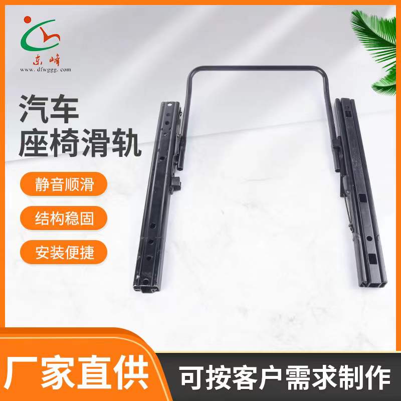 操X入白丝汽车座椅滑轨 汽车小冰箱滑轨